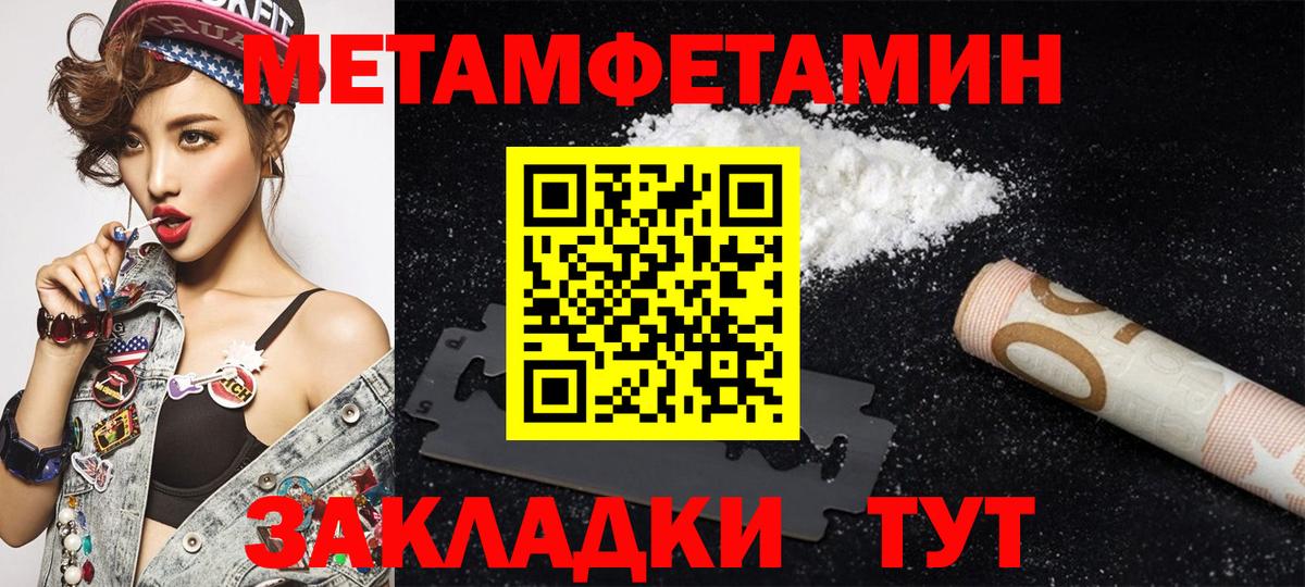 Амфетамин Розовый Ржев