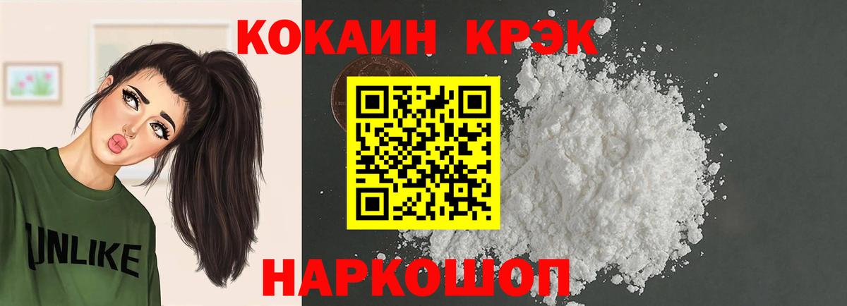 COCAIN Колумбийский Ржев