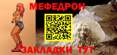 метамфетамин Партизанск