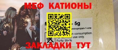 метамфетамин Партизанск
