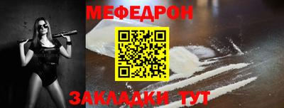 метамфетамин Партизанск