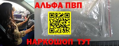 марки lsd Пенза