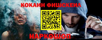 метамфетамин Партизанск