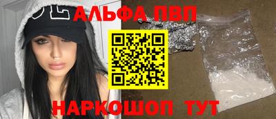 метамфетамин Партизанск