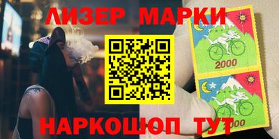метамфетамин Партизанск