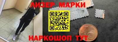 метамфетамин Партизанск
