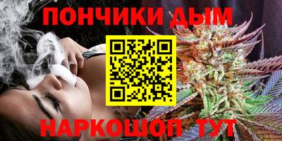 метамфетамин Партизанск