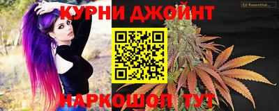 метамфетамин Партизанск
