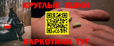 метамфетамин Партизанск