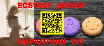 метамфетамин Партизанск