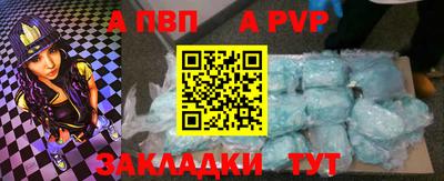 метамфетамин Партизанск