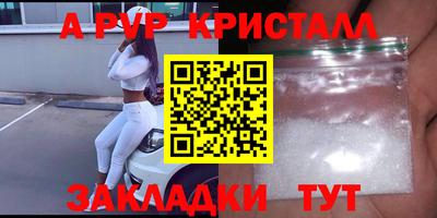 метамфетамин Партизанск