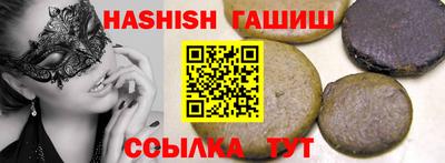 метамфетамин Партизанск