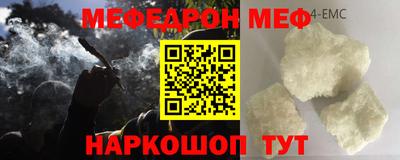 метамфетамин Партизанск
