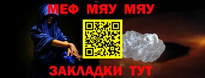 метамфетамин Партизанск
