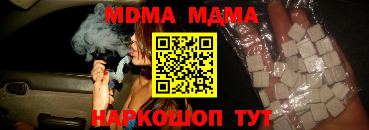 A-PVP СК кристаллы  Гашиш  Вход с VPN  Кокаин  Канабис  Ржев  Экстази  Канабис  МЕФ  