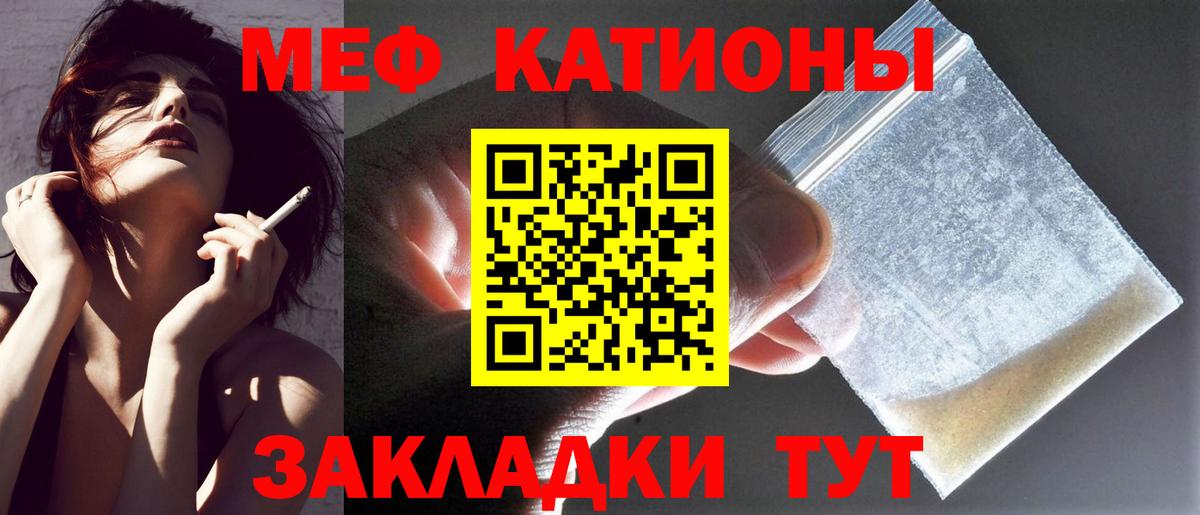Ржев  Меф кристаллы  Мефедрон  Вход с VPN  МЯУ-МЯУ mephedrone 