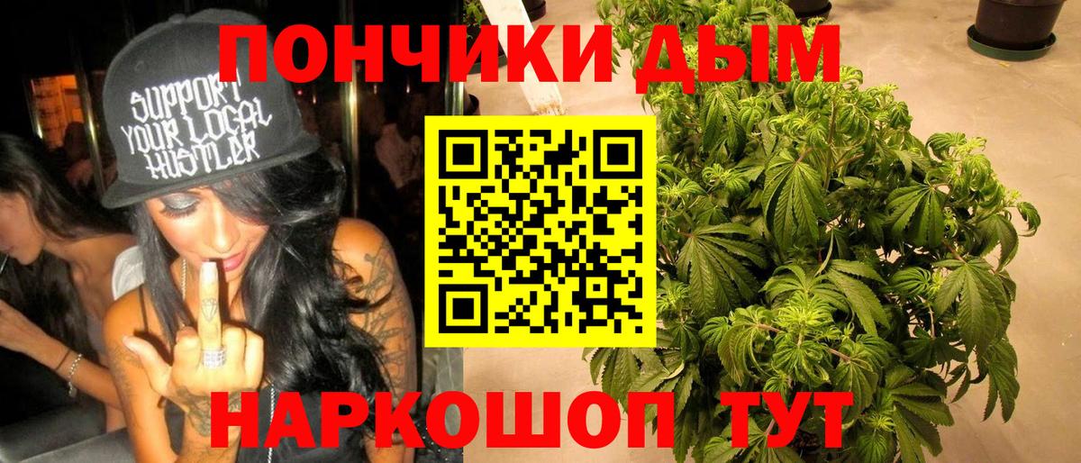 Конопля SATIVA & INDICA Ржев